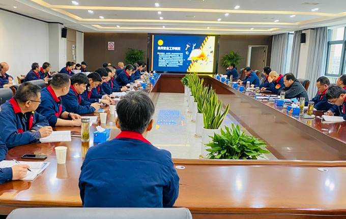 公司召開3月份安全、環(huán)保、職業(yè)衛(wèi)生管理工作例會